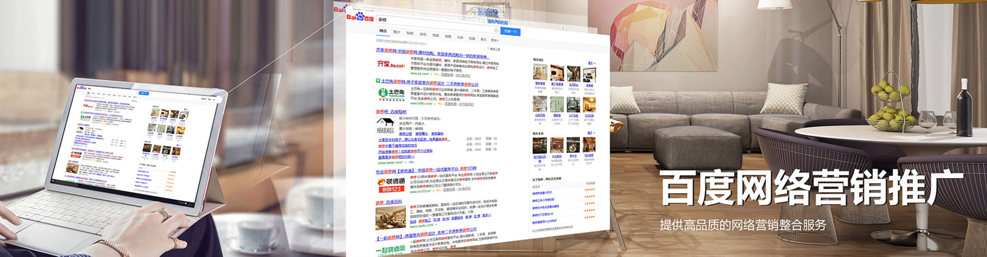和政竞价代运营