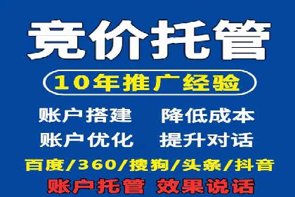快速上手信息流推广开户：成功案例揭秘